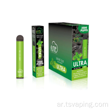 البيع الساخن الولايات المتحدة الأمريكية Fume يمكن التخلص منها Vape Pen 2500puffs